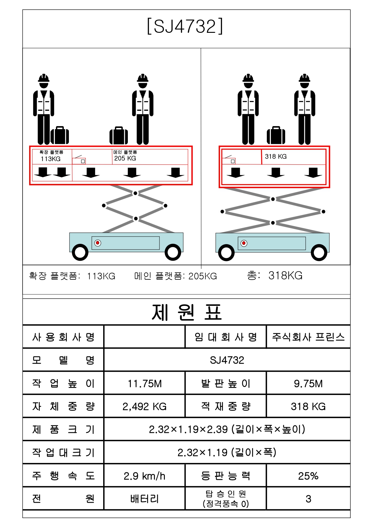 제원표_SJ4732.jpg