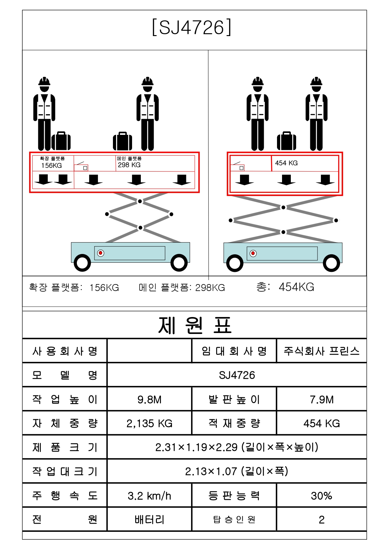 제원표-SJ4726.jpg